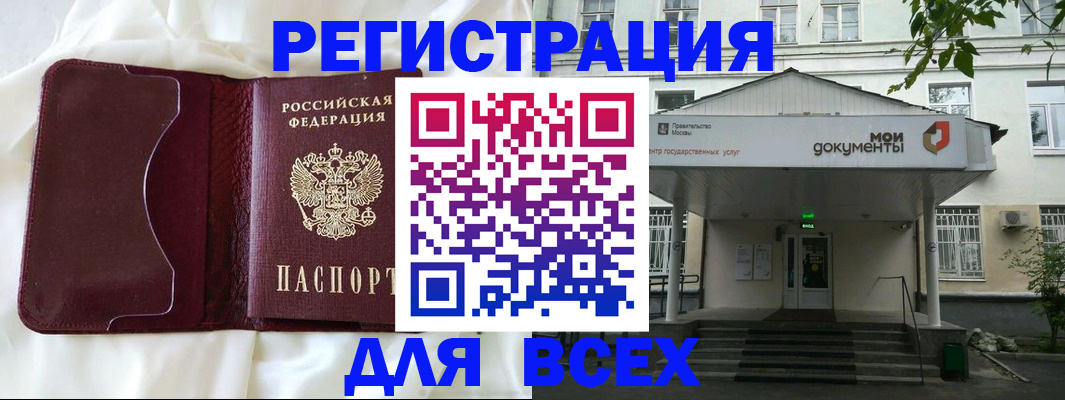 прописка поиск в Навашино